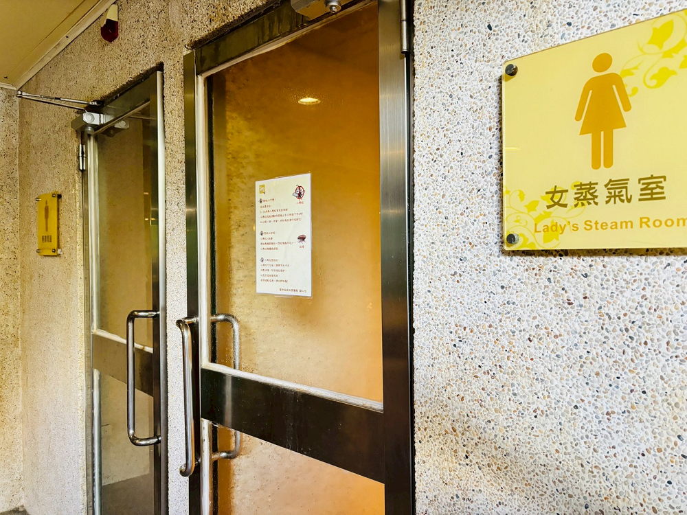 [台東住宿推薦]富野溫泉休閒會館住宿體驗、親子設施、湯屋介紹｜台東知本富野溫泉休閒會館 @城市少女阿璇