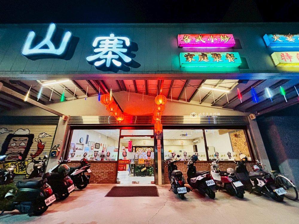[台南美食]新營聚餐推薦，一再回訪的平價熱炒店！必點山寨雞、黑豆燒豬腳｜山寨家庭餐廳 @城市少女阿璇