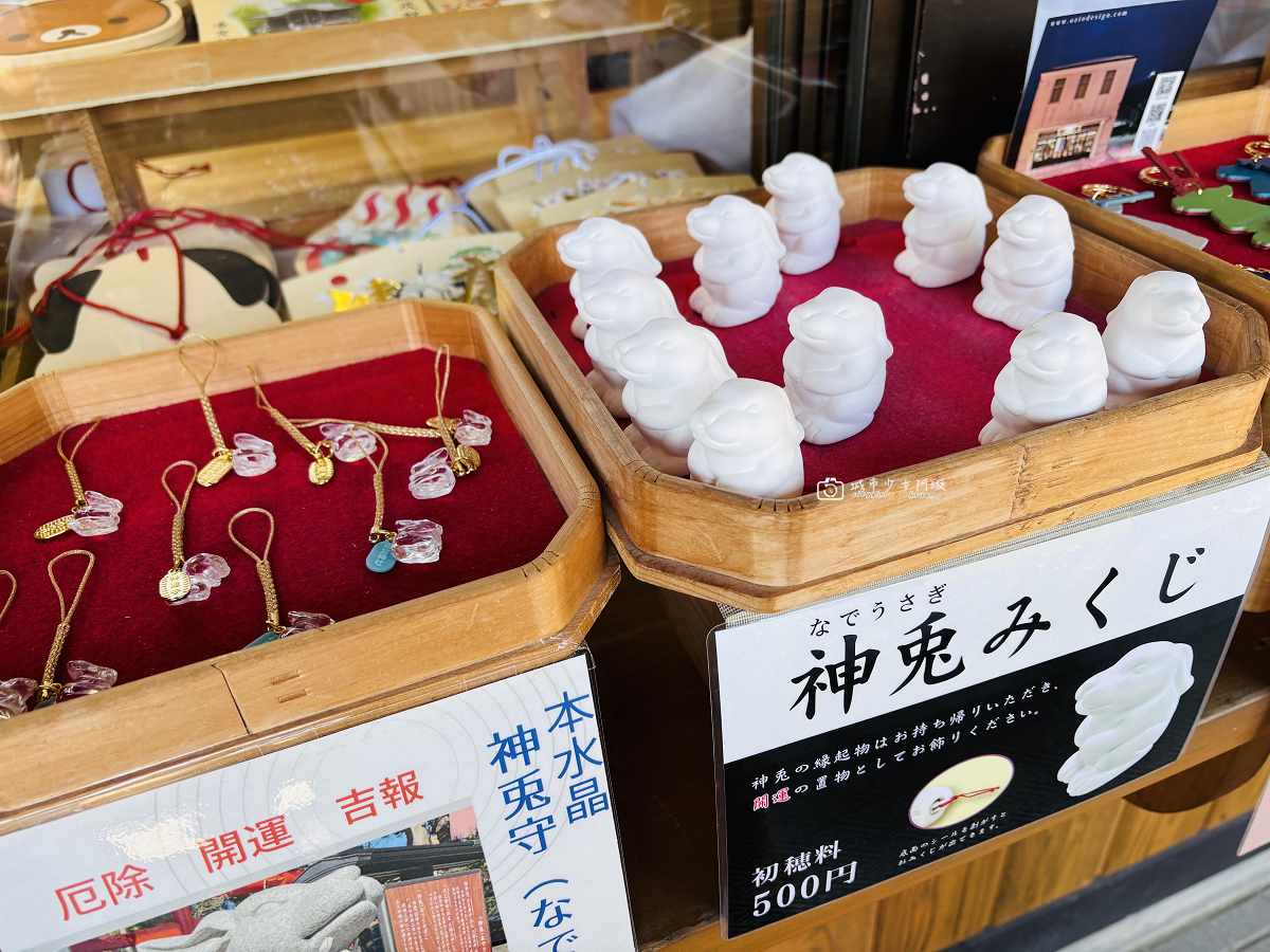 [日本旅遊] 北海道自由行推薦｜湯倉神社，神兔御守、魷魚籤詩、健康守護、寵物祈福神社 @城市少女阿璇