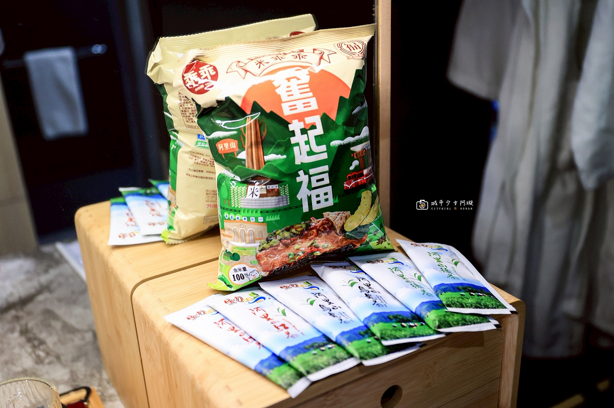 [嘉義住宿] 阿里山隙頂住宿首選，房內欣賞日出雲海、無邊際泳池、頂樓放空、奢華度假｜璦勒芬莊園民宿 @城市少女阿璇