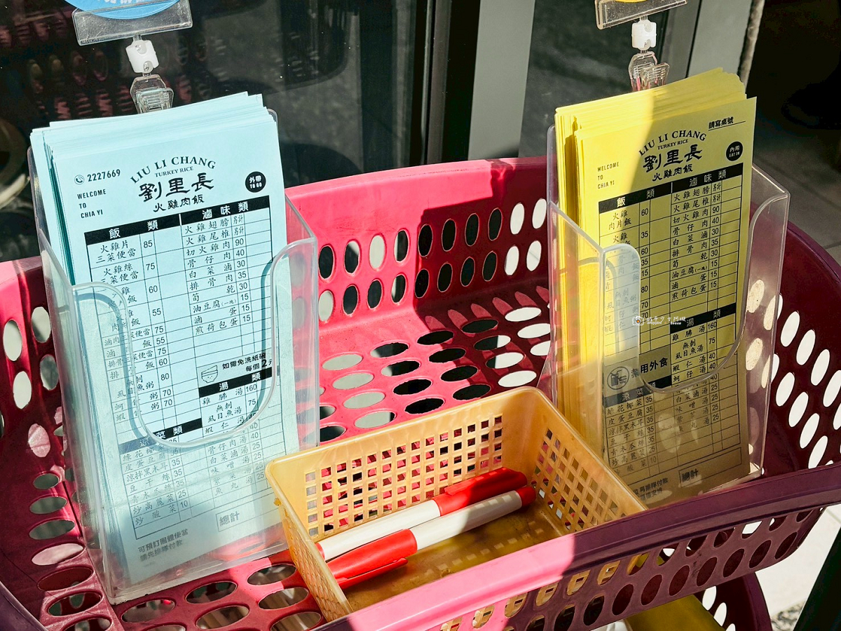 [嘉義美食]嘉義火雞肉飯名店推薦，香醇醬汁拌飯超好吃｜劉里長火雞肉飯 @城市少女阿璇