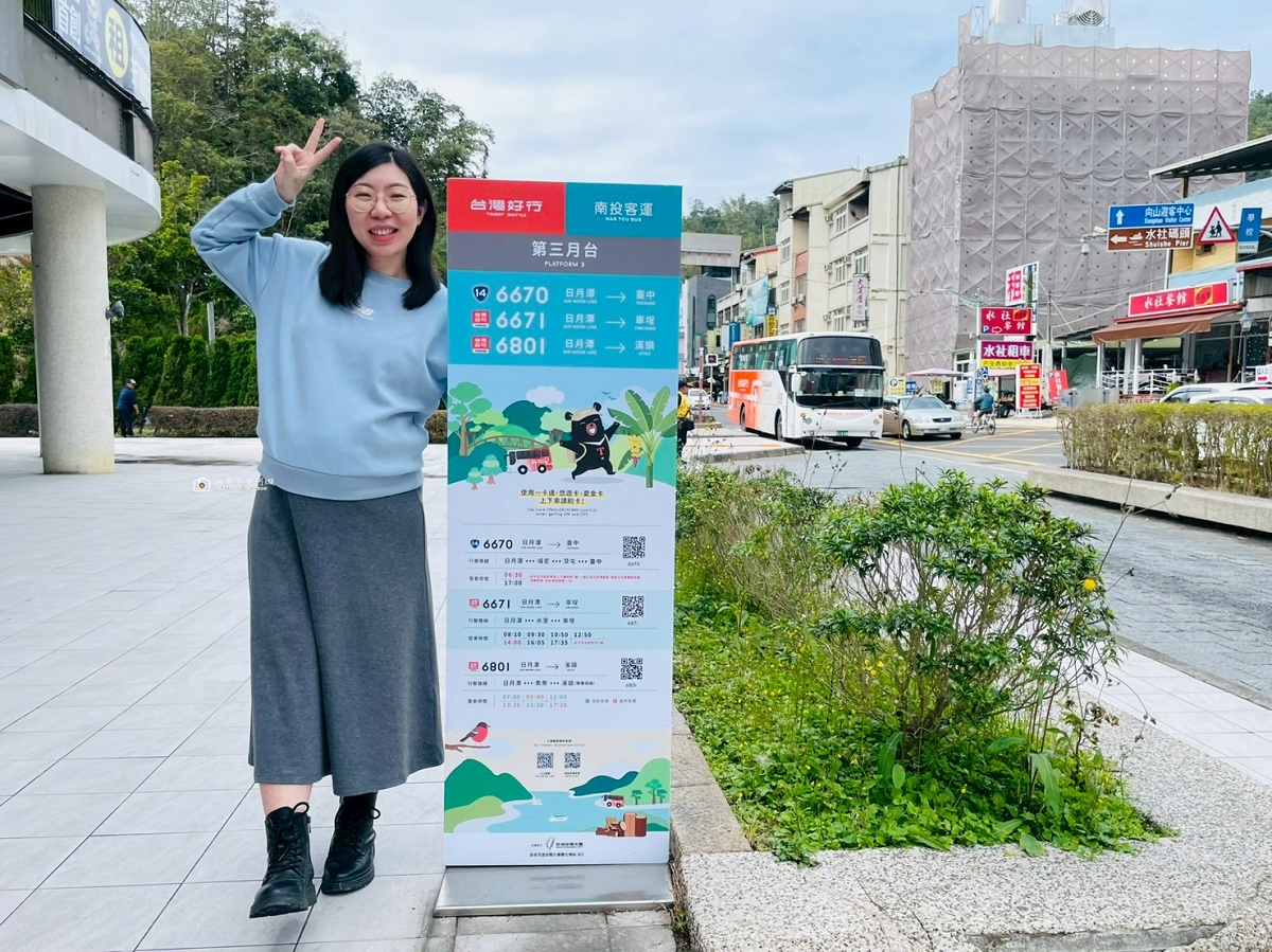 [南投旅遊]搭乘台灣好行日月潭線追櫻花，南投二日遊輕鬆玩，日月潭順遊景點推薦 @城市少女阿璇