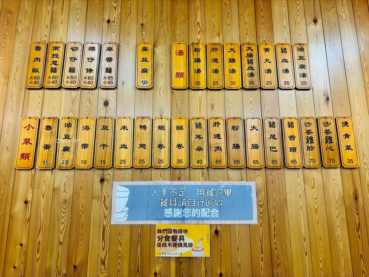 [南投旅遊]搭乘台灣好行日月潭線追櫻花，南投二日遊輕鬆玩，日月潭順遊景點推薦 @城市少女阿璇