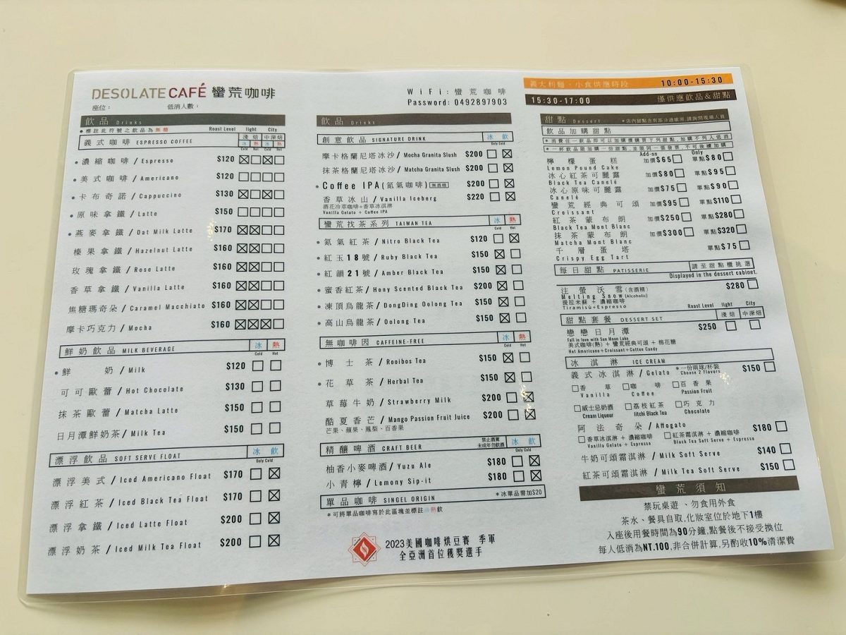 [南投旅遊]搭乘台灣好行日月潭線追櫻花，南投二日遊輕鬆玩，日月潭順遊景點推薦 @城市少女阿璇