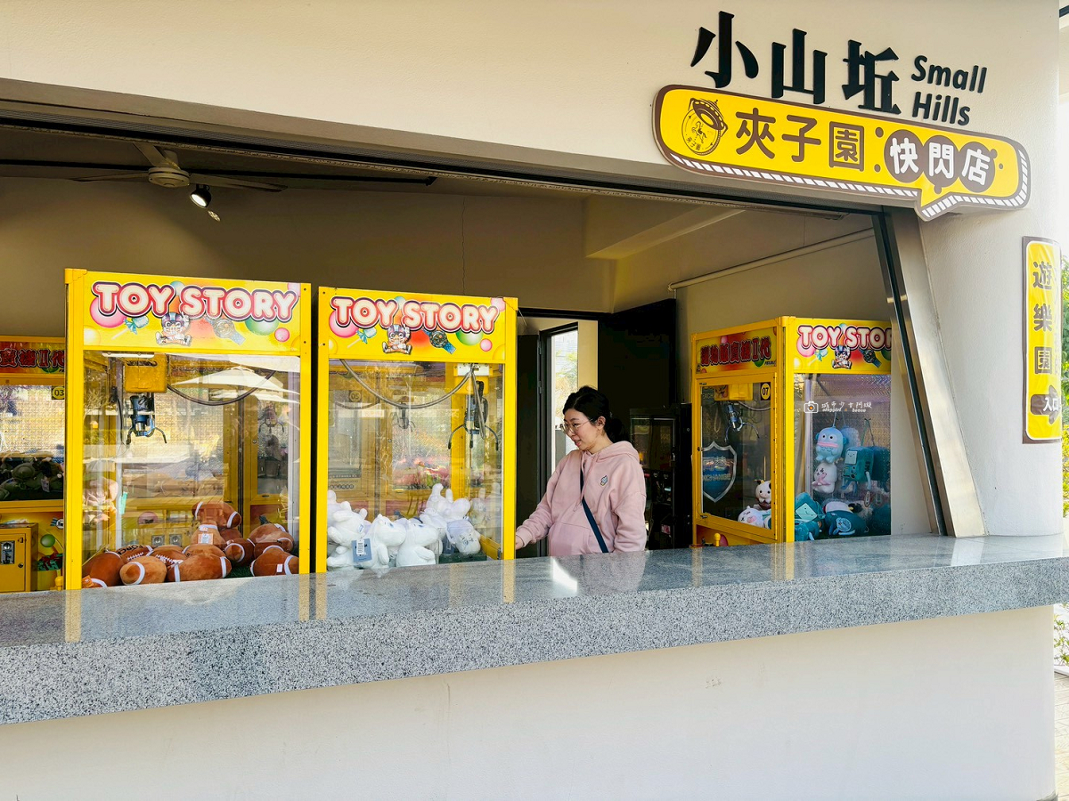 [嘉義住宿]新悦花園酒店住一晚，旋轉木馬、小火車、溜滑梯主題房一次滿足｜嘉義親子住宿推薦｜新悦花園酒店Hsin Hotel @城市少女阿璇
