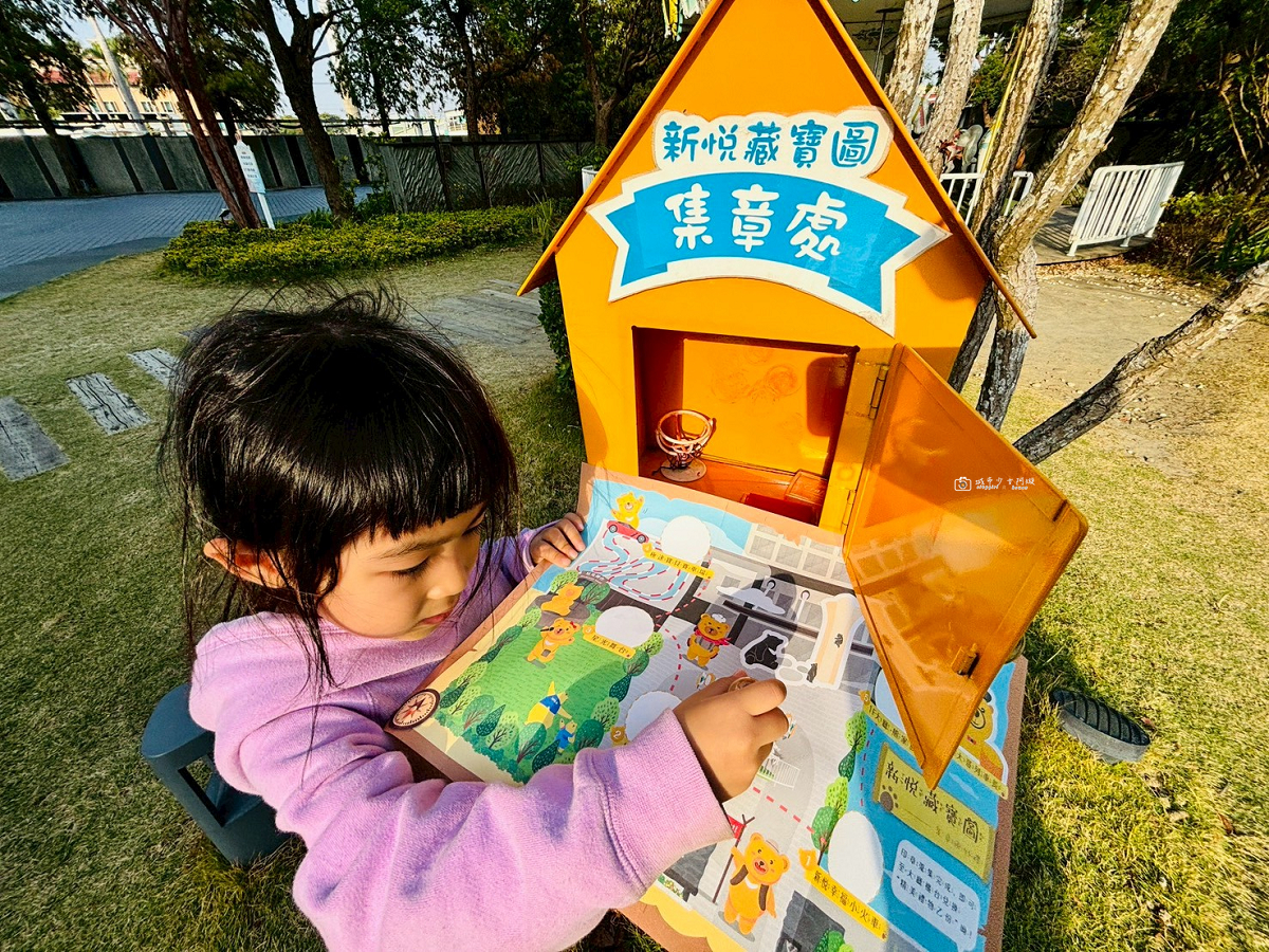 [嘉義住宿]新悦花園酒店住一晚，旋轉木馬、小火車、溜滑梯主題房一次滿足｜嘉義親子住宿推薦｜新悦花園酒店Hsin Hotel @城市少女阿璇