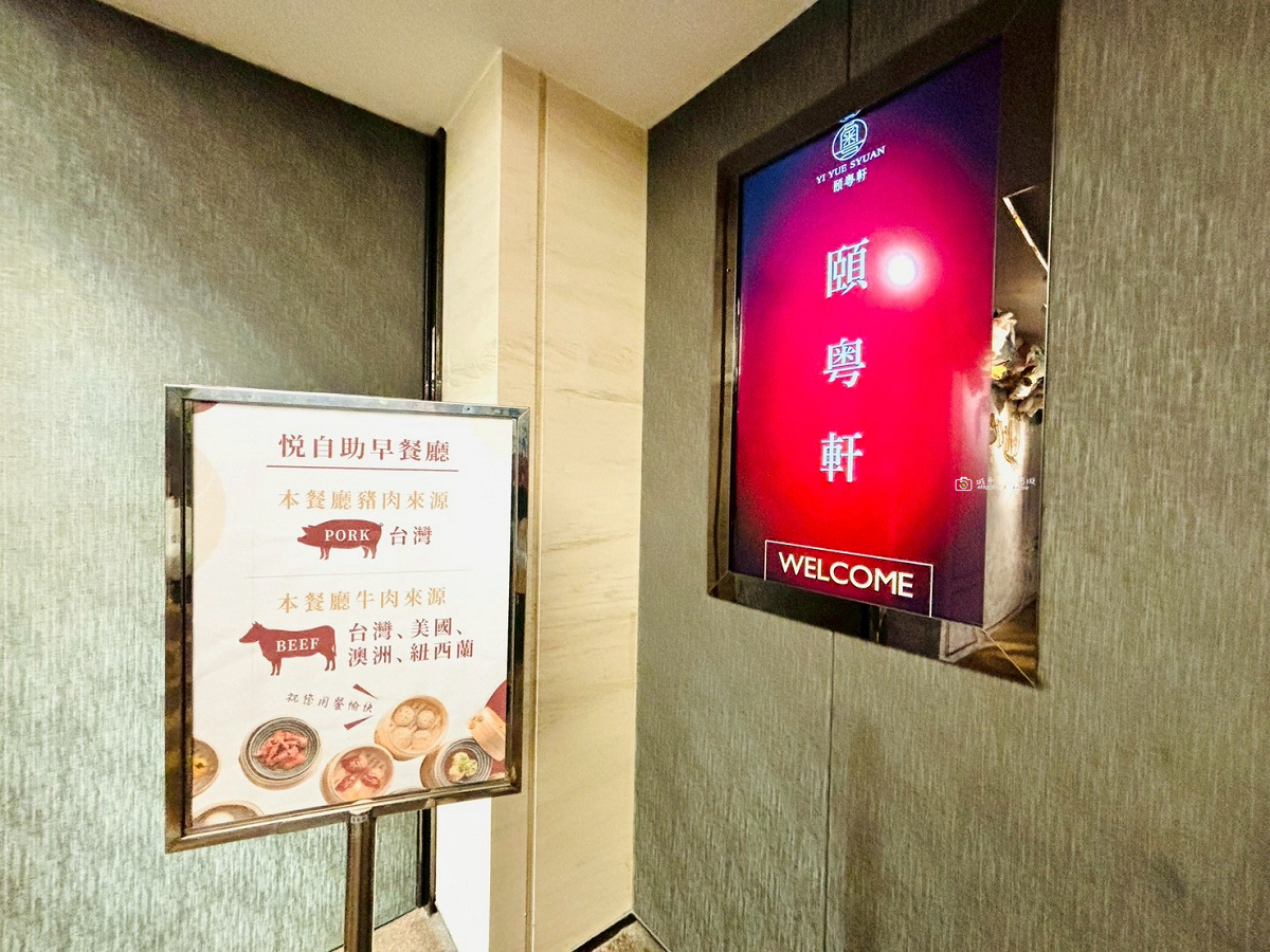 [嘉義住宿]新悦花園酒店住一晚，旋轉木馬、小火車、溜滑梯主題房一次滿足｜嘉義親子住宿推薦｜新悦花園酒店Hsin Hotel @城市少女阿璇