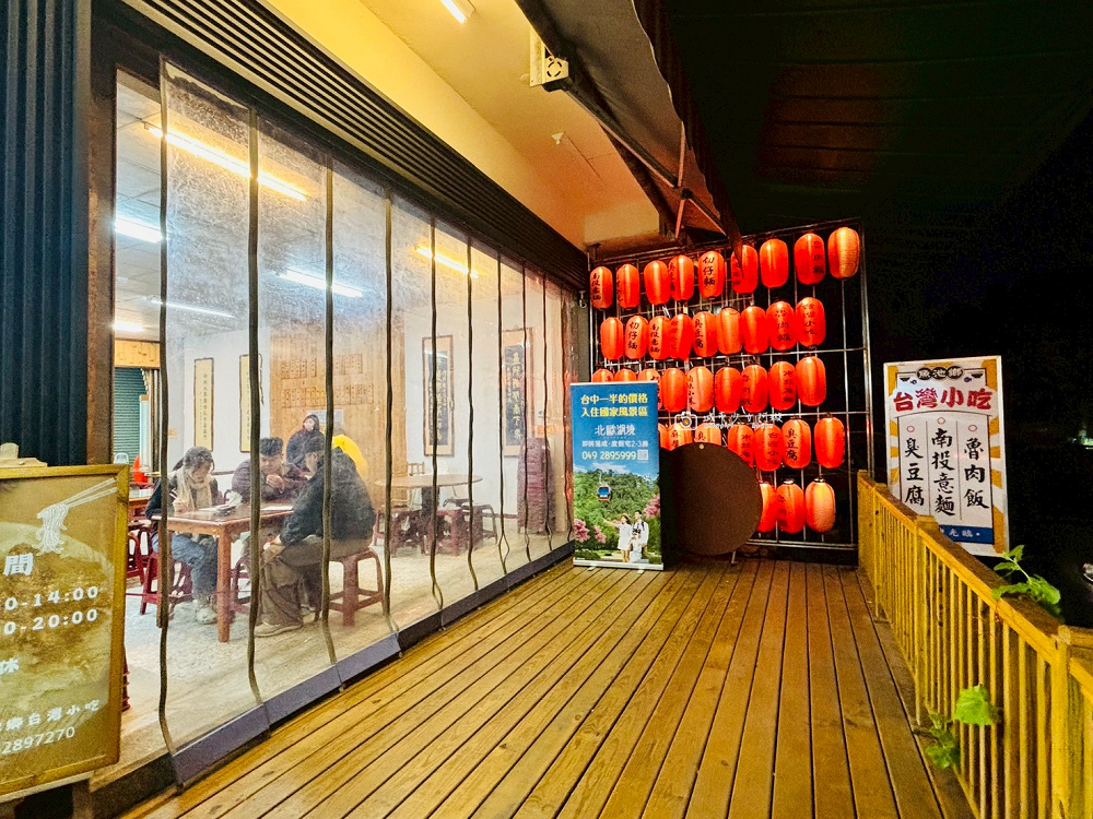 [南投美食]魚池市場美食推薦！南投意麵、臭豆腐一次滿足｜魚池鄉台灣小吃 @城市少女阿璇