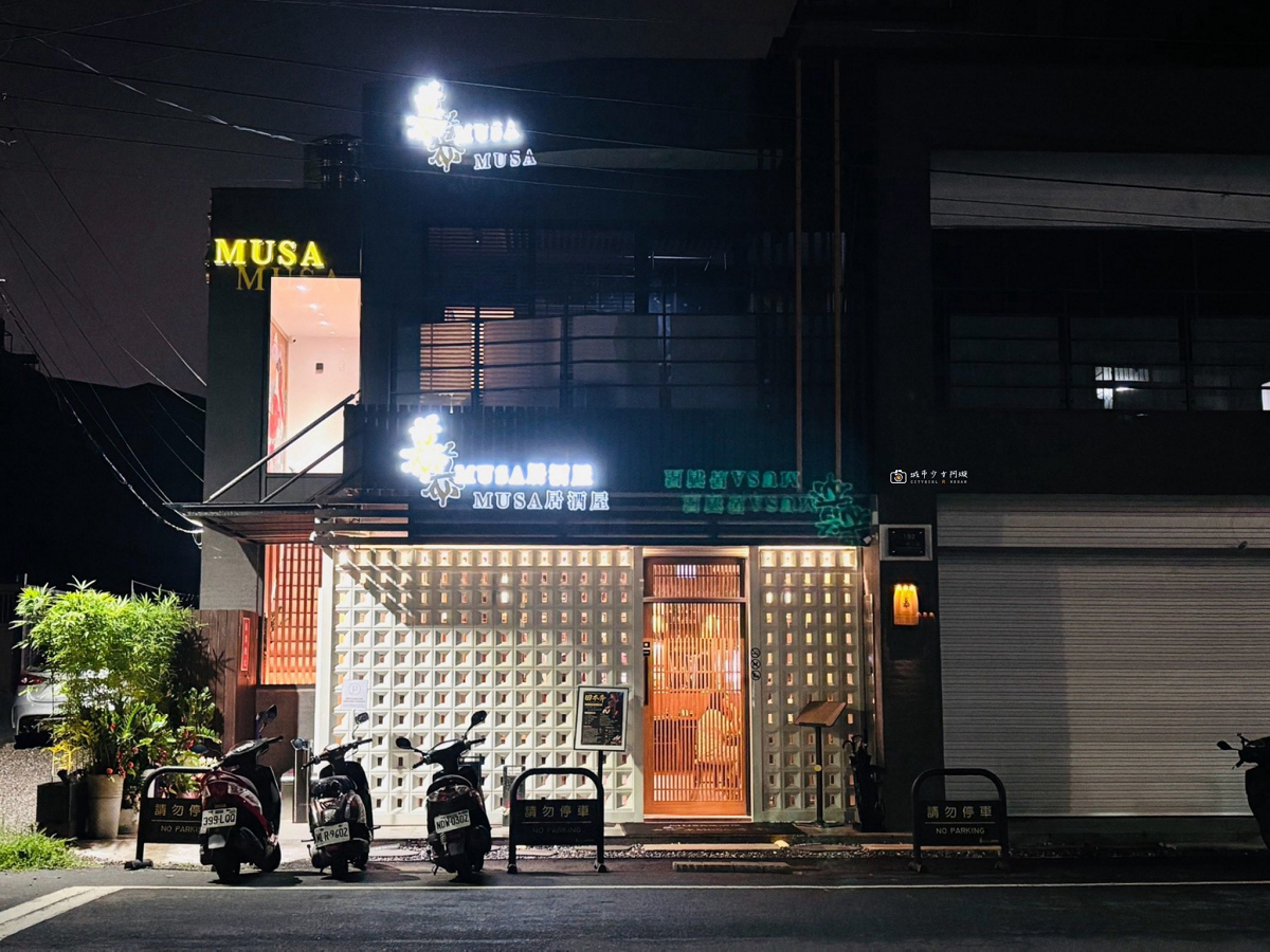 [南投美食]埔里深夜食堂，新開幕居酒屋！在地食材入酒、現撈生魚片與駐唱一次滿足｜幕居酒屋 @城市少女阿璇