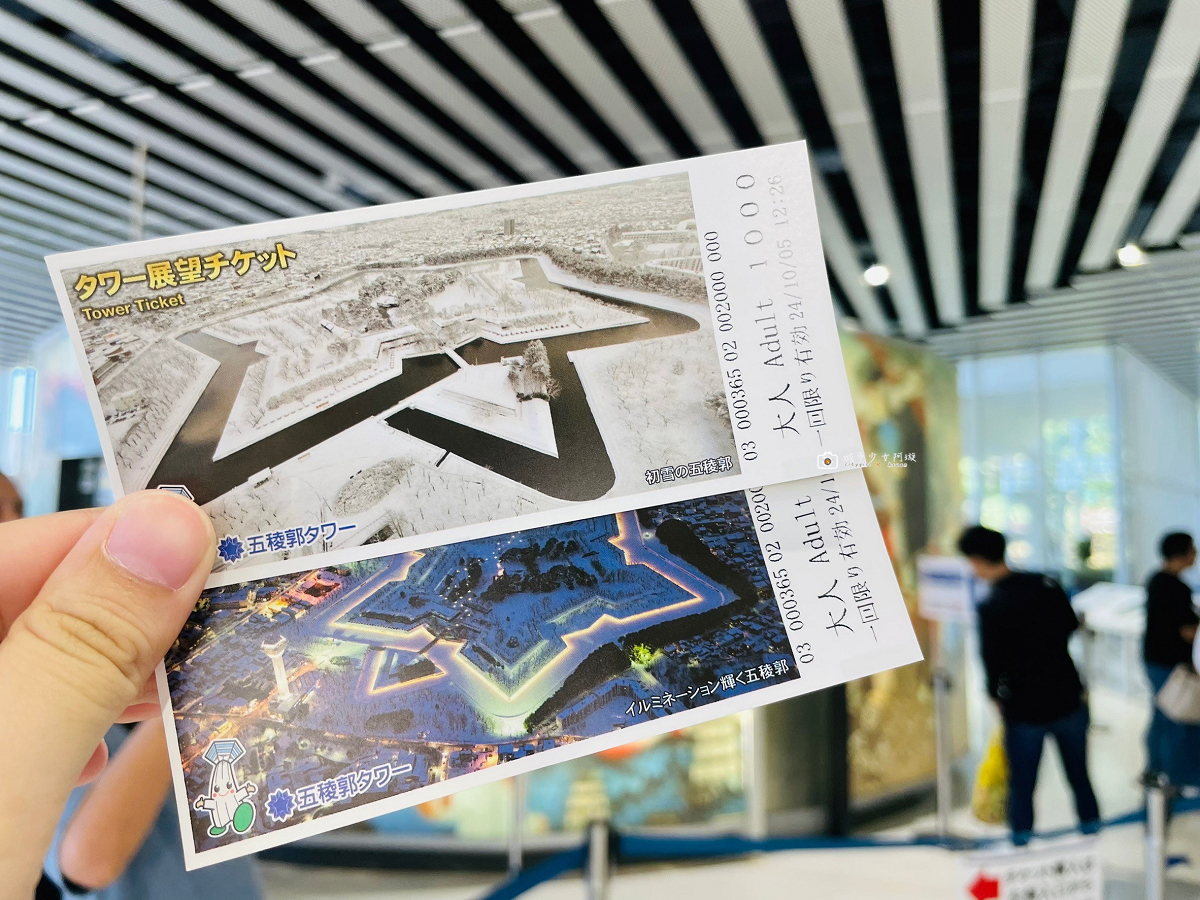 [日本旅遊] 北海道自由行推薦｜函館五稜郭塔必訪！登上90公尺展望台俯瞰星形城堡，函館親子自由行經典景點推薦 @城市少女阿璇