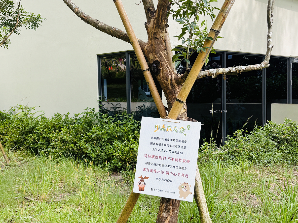 [南投景點]九九峰氦氣球樂園開箱！全台首座繫留式氦氣球、薰衣草森林園區、森彥咖啡、香草餐廳一日遊 @城市少女阿璇