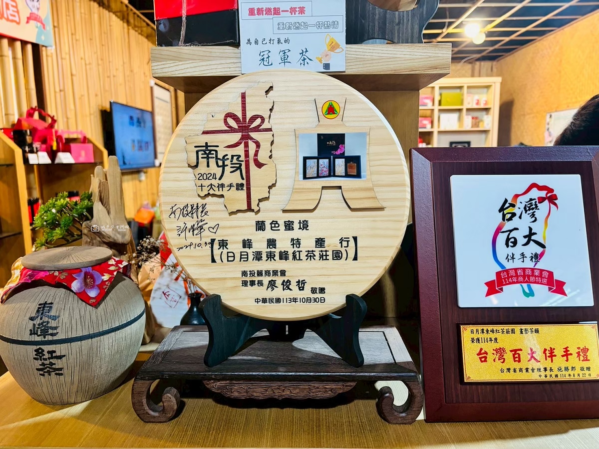 [南投景點]揉茶、採茶親子DIY+必買紅茶伴手禮，體驗日月潭紅茶的魅力，親子、團體旅遊都推薦｜日月潭東峰紅茶莊園 @城市少女阿璇