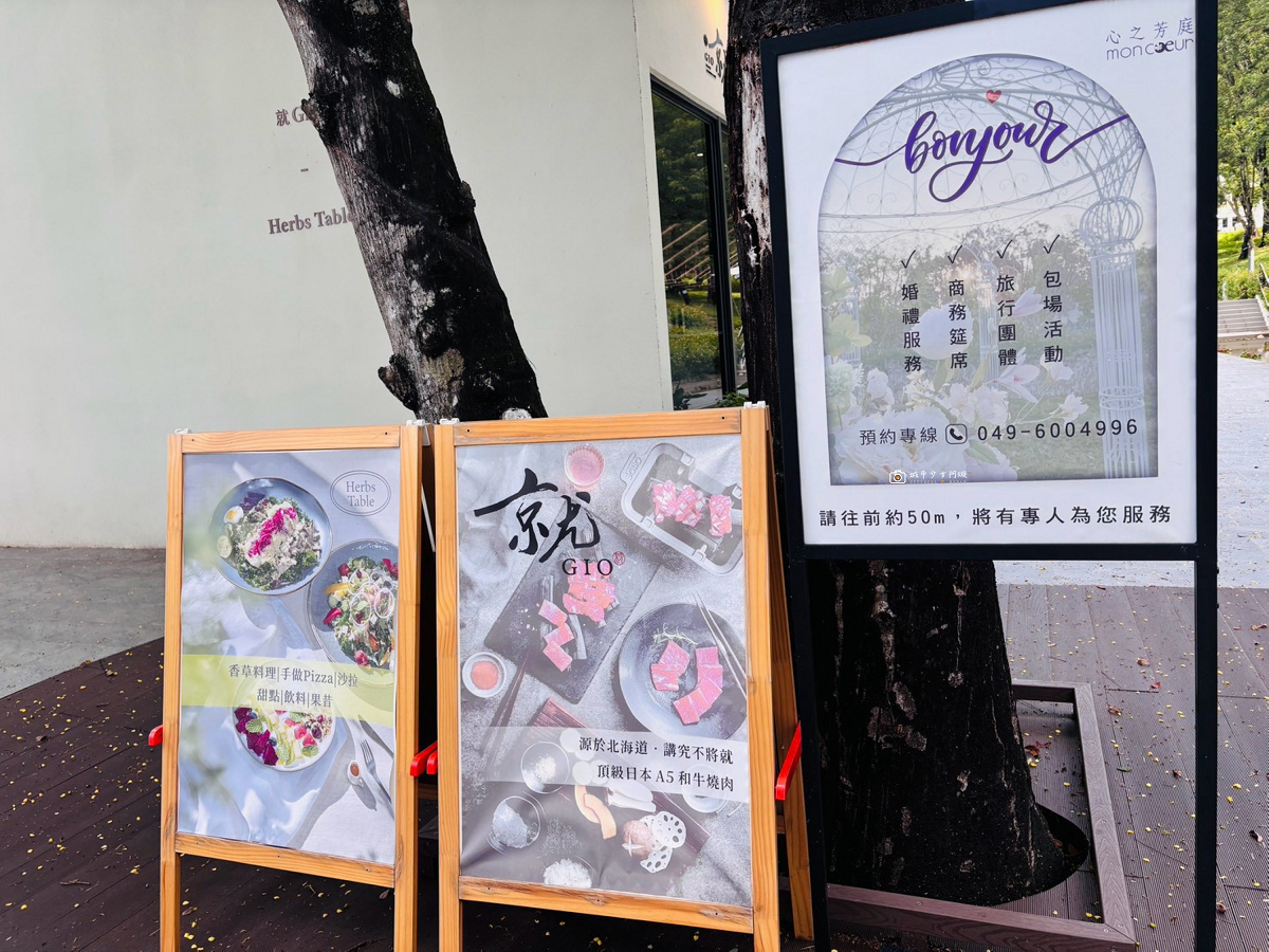 [南投景點]九九峰氦氣球樂園開箱！全台首座繫留式氦氣球、薰衣草森林園區、森彥咖啡、香草餐廳一日遊 @城市少女阿璇