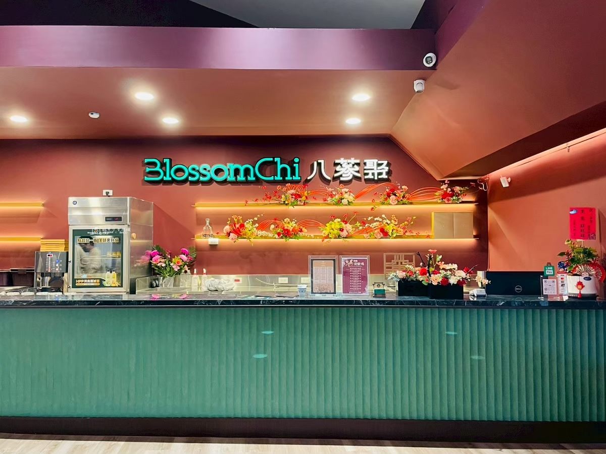 [南投埔里美食]暨南大學裡藏了間粵菜餐廳！八蔘聚 Blossom Chi，環境氣派、吃飽還能逛校園｜櫻花季推薦 @城市少女阿璇