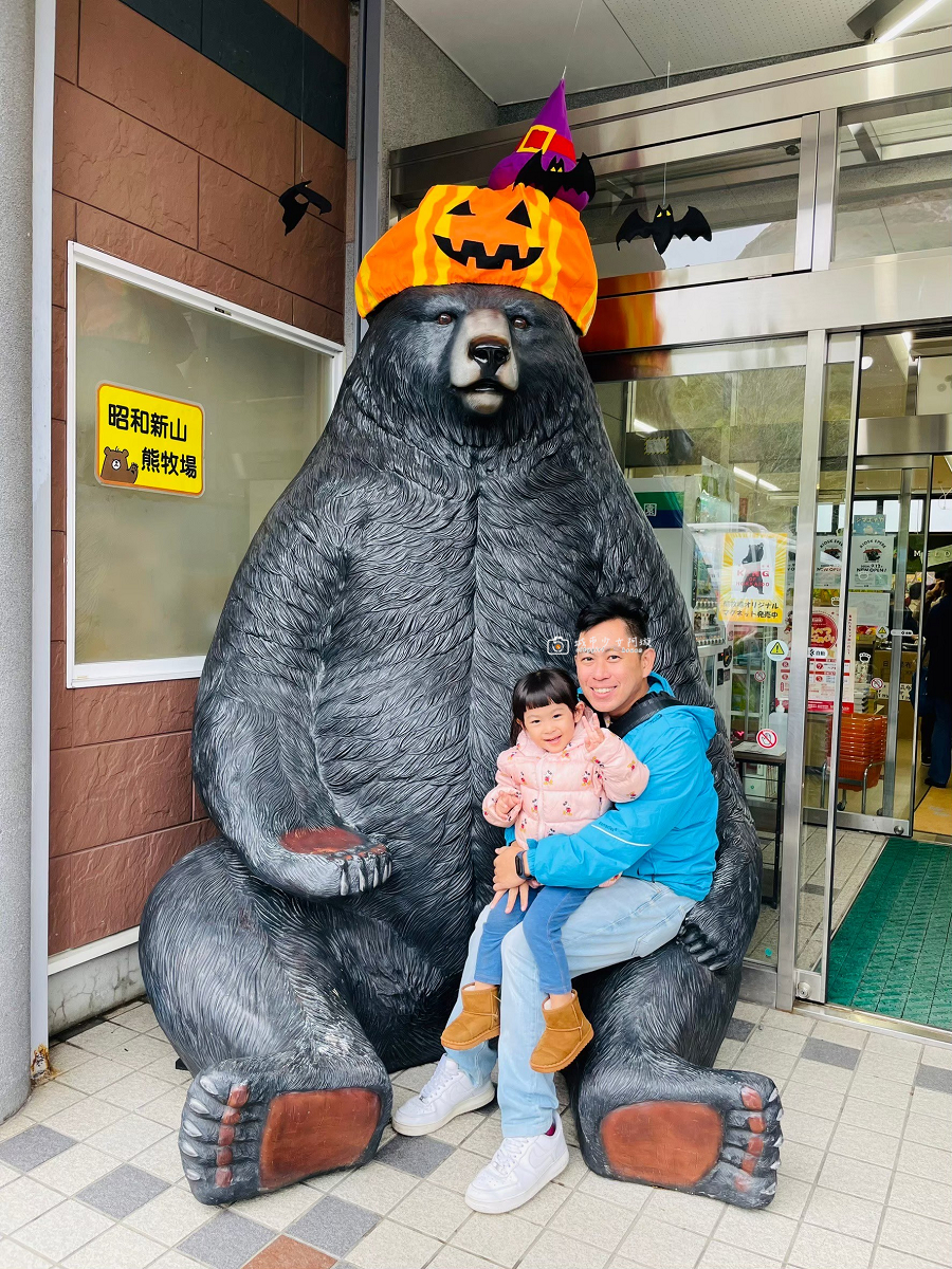 [日本旅遊] 北海道自由行推薦｜昭和新山熊牧場！買蘋果近距離餵熊，北海道親子景點 @城市少女阿璇