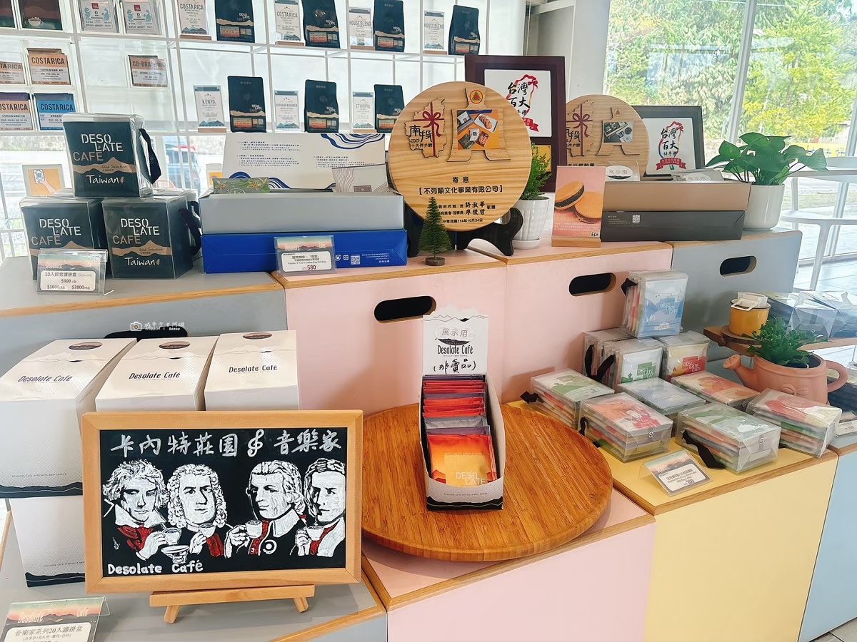 [南投美食]魚池必訪咖啡廳｜蠻荒咖啡 Desolate Coffee！大片落地窗、透明感階梯｜日月潭下午茶甜點推薦 @城市少女阿璇