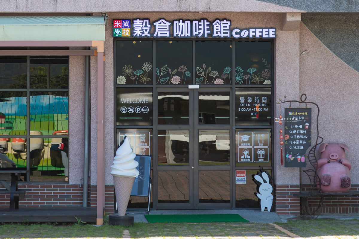 [台東景點]米國學校｜關山親子順遊景點！彩繪稻田、認識關山米、餵動物、必吃碗公飯 @城市少女阿璇