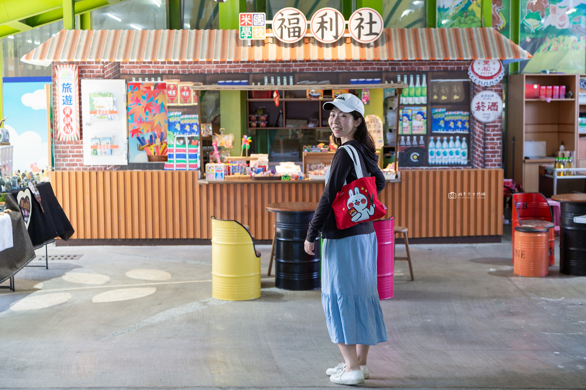 [台東景點]米國學校｜關山親子順遊景點！彩繪稻田、認識關山米、餵動物、必吃碗公飯 @城市少女阿璇