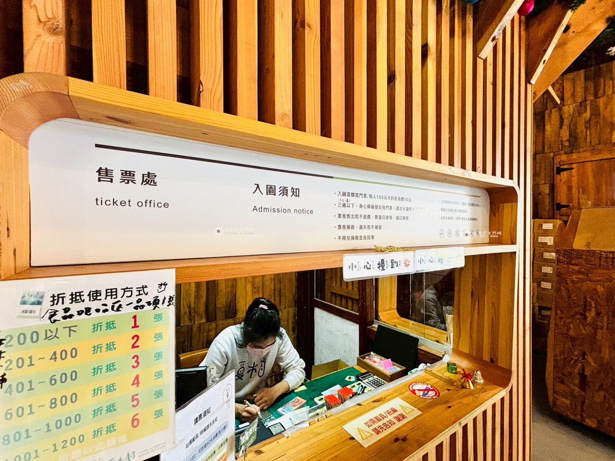 [嘉義景點]愛木村休閒觀光工廠｜嘉義親子景點推薦，五感認識木頭、互動遊戲、木製玩具一次玩 @城市少女阿璇