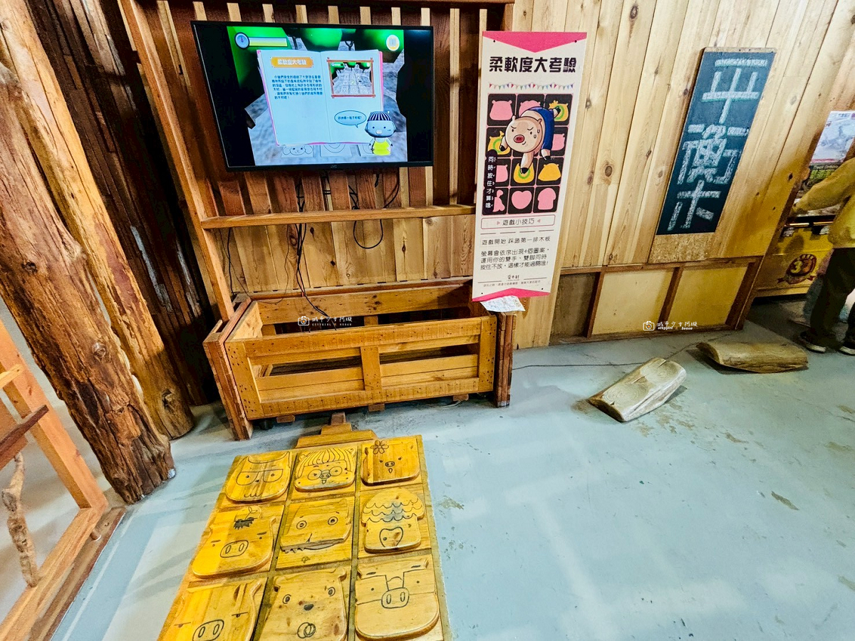 [嘉義景點]愛木村休閒觀光工廠｜嘉義親子景點推薦，五感認識木頭、互動遊戲、木製玩具一次玩 @城市少女阿璇