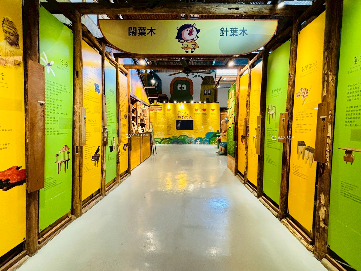 [嘉義景點]愛木村休閒觀光工廠｜嘉義親子景點推薦，五感認識木頭、互動遊戲、木製玩具一次玩 @城市少女阿璇