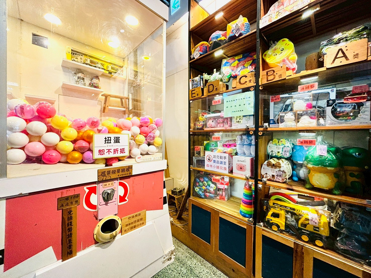 [嘉義景點]愛木村休閒觀光工廠｜嘉義親子景點推薦，五感認識木頭、互動遊戲、木製玩具一次玩 @城市少女阿璇