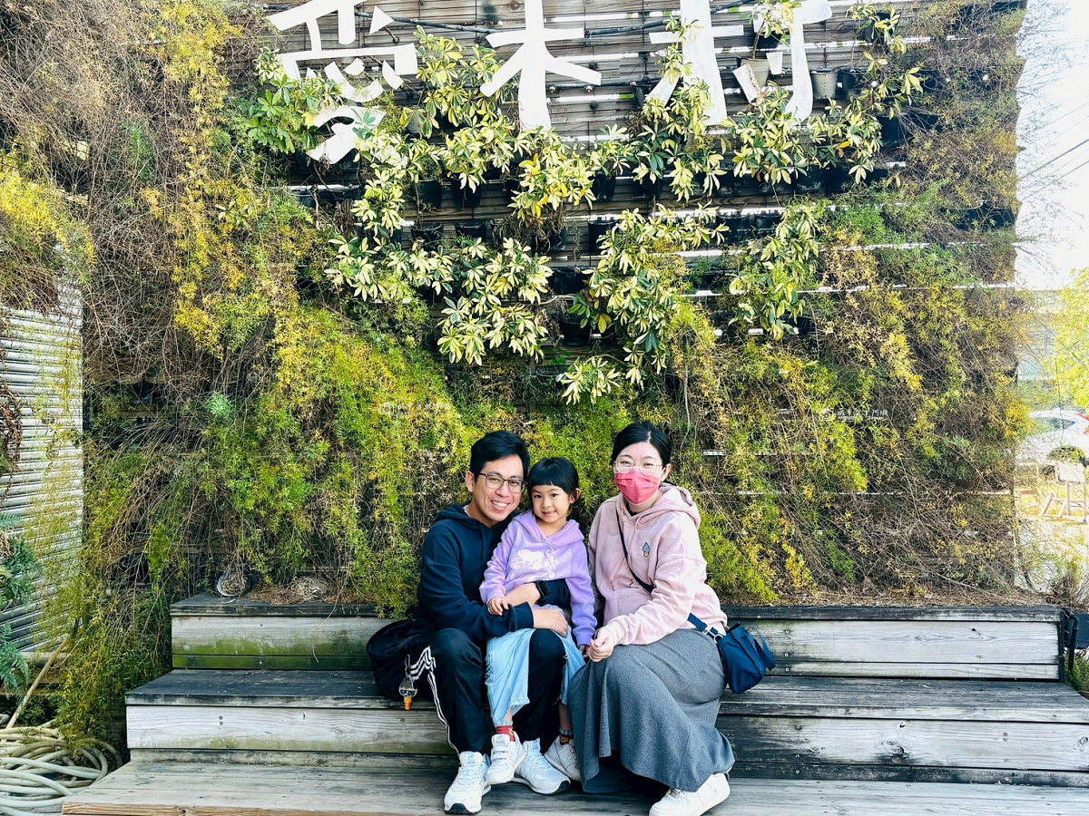 [嘉義景點]愛木村休閒觀光工廠｜嘉義親子景點推薦，五感認識木頭、互動遊戲、木製玩具一次玩 @城市少女阿璇