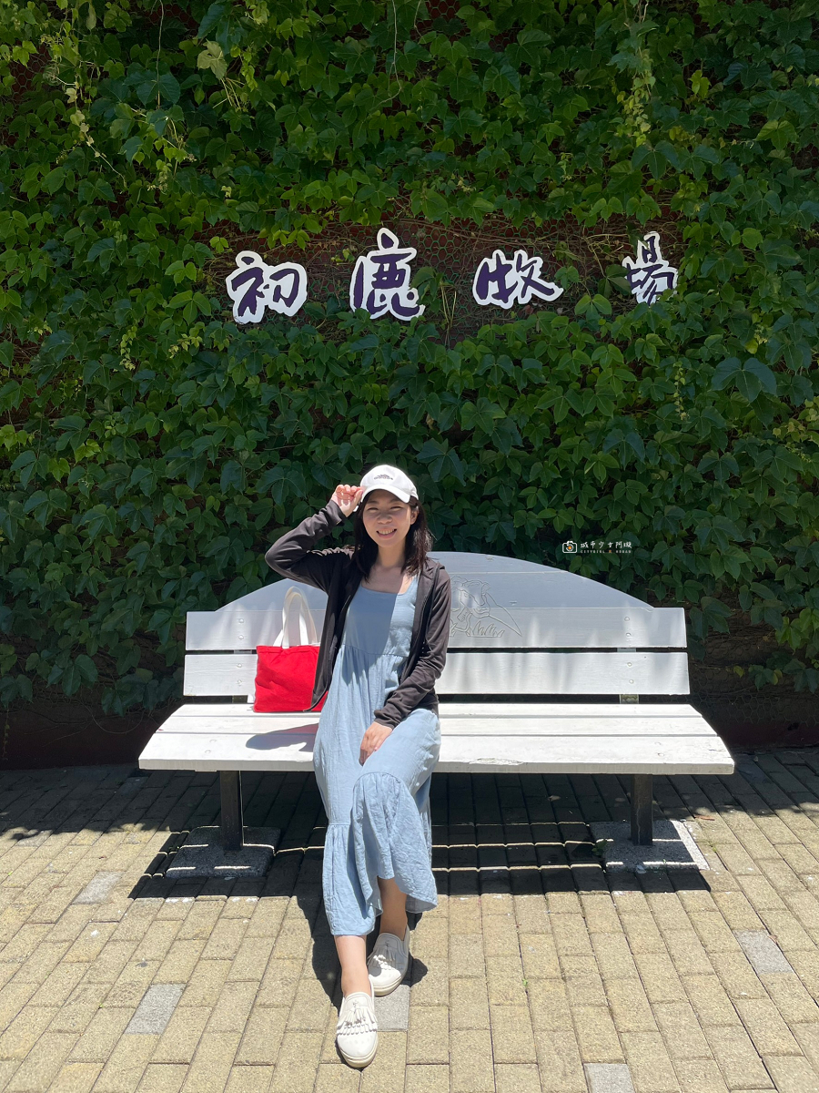 [台東景點]初鹿牧場｜台東經典親子景點！餵動物、逛大草原、鮮乳冰淇淋必吃 @城市少女阿璇