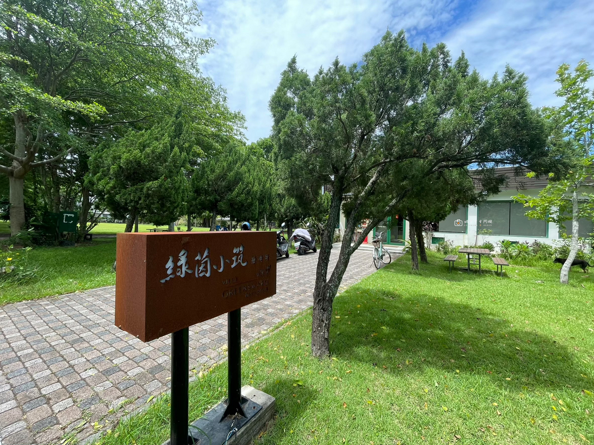 [台東住宿] 綠茵小筑｜超大草原、獨棟房型與親子放電空間，住進台東的綠意莊園 @城市少女阿璇