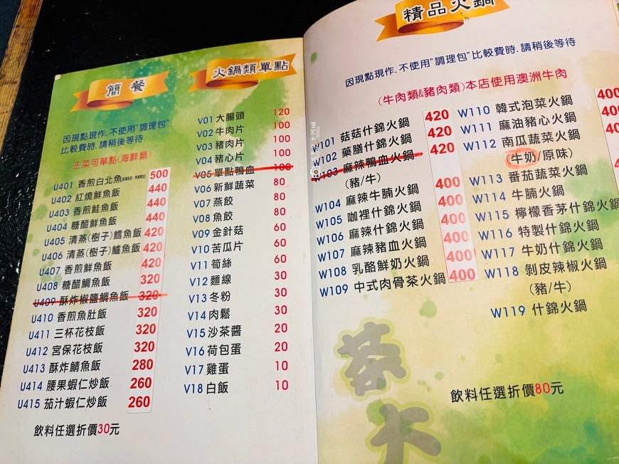 [台南美食]在復古包廂裡喝巨大杯珍珠奶茶！營業到凌晨2點、聊天聚餐不限時｜茶大文化藝術茶苑 @城市少女阿璇
