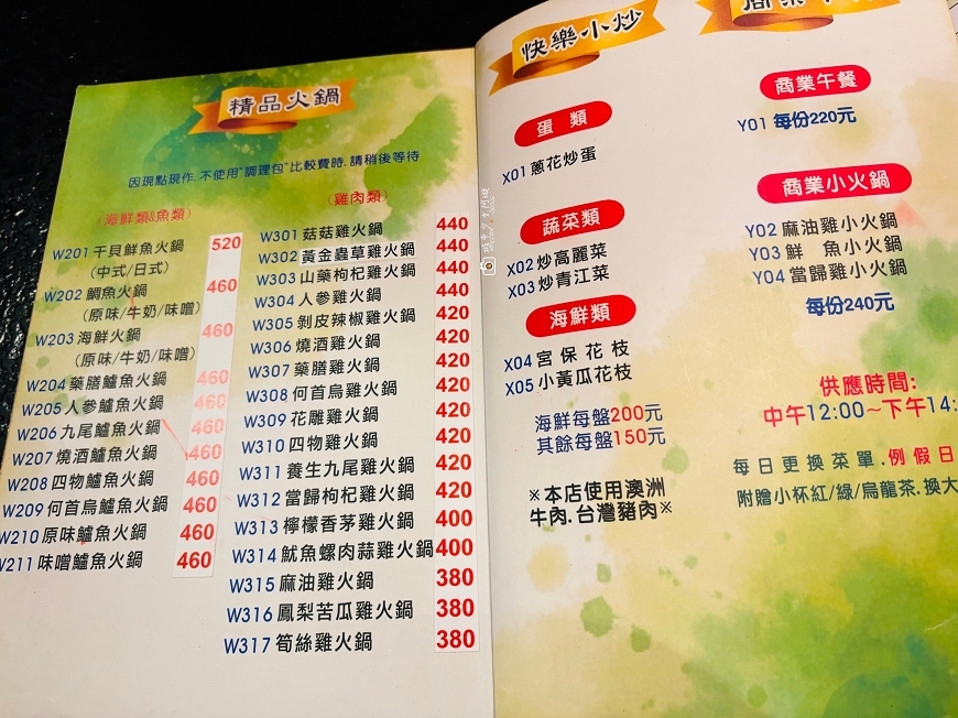 [台南美食]在復古包廂裡喝巨大杯珍珠奶茶！營業到凌晨2點、聊天聚餐不限時｜茶大文化藝術茶苑 @城市少女阿璇