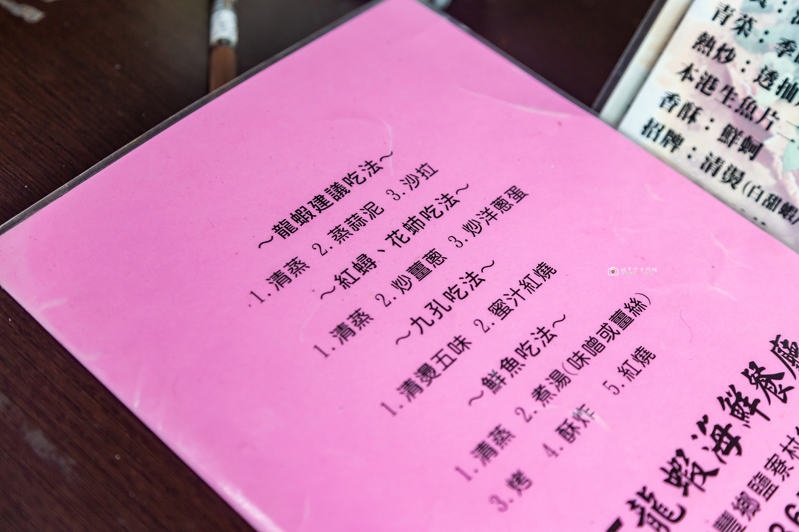 [花蓮美食]055龍蝦海鮮餐廳｜龍蝦自己挑、海鮮明碼標價！花蓮壽豐平價海鮮推薦 @城市少女阿璇