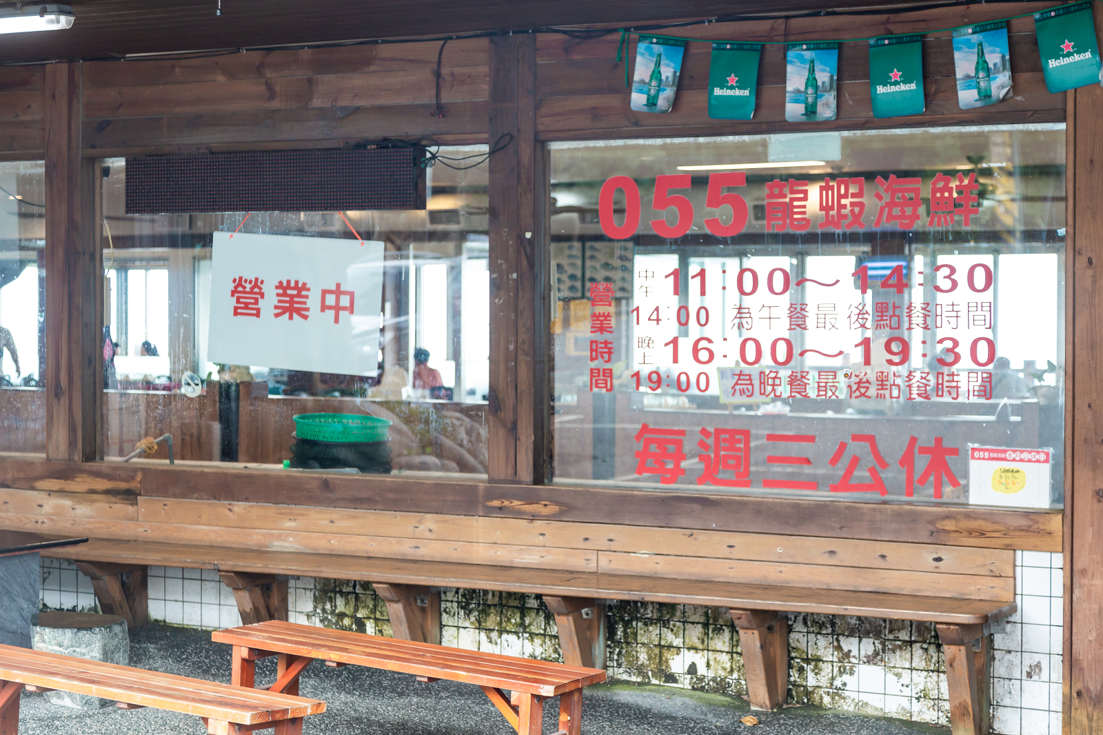 [花蓮美食]055龍蝦海鮮餐廳｜龍蝦自己挑、海鮮明碼標價！花蓮壽豐平價海鮮推薦 @城市少女阿璇