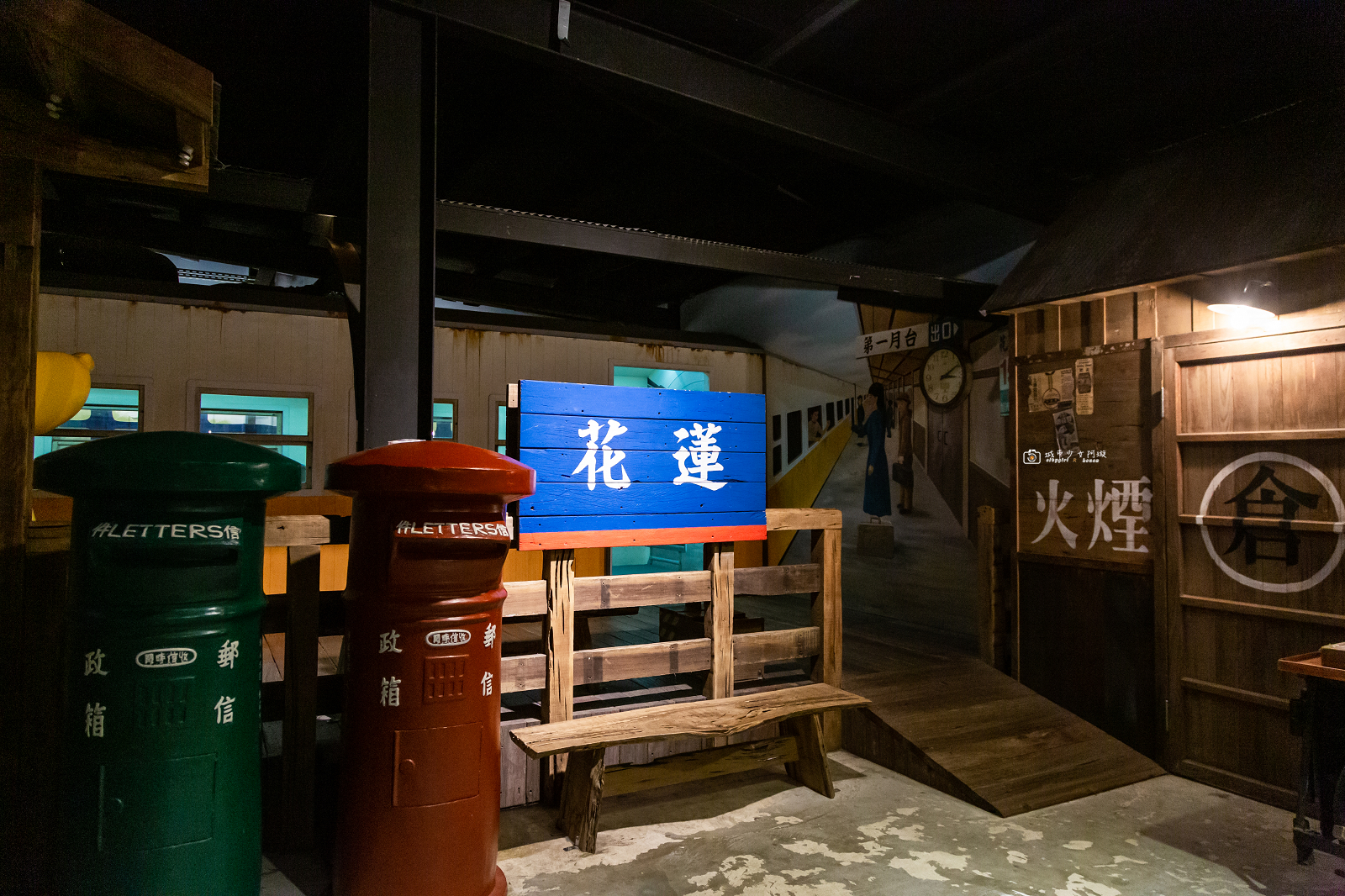 [花蓮景點]玩味番薯園｜免費入園！懷舊老台灣場景、花蓮伴手禮一次逛 @城市少女阿璇