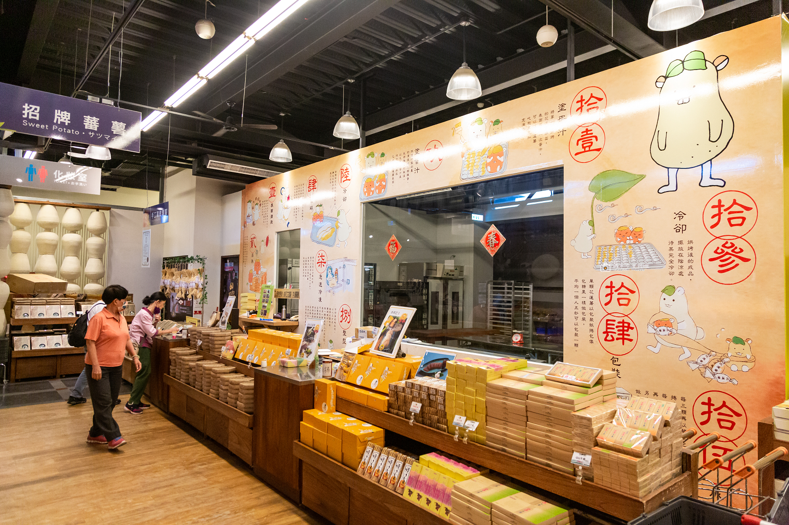 [花蓮景點]玩味番薯園｜免費入園！懷舊老台灣場景、花蓮伴手禮一次逛 @城市少女阿璇