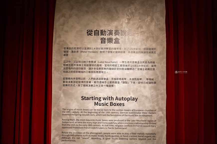 [台南景點]文鼎留聲博物館｜藏在市區裡的私人博物館，逛展覽再喝杯咖啡 @城市少女阿璇