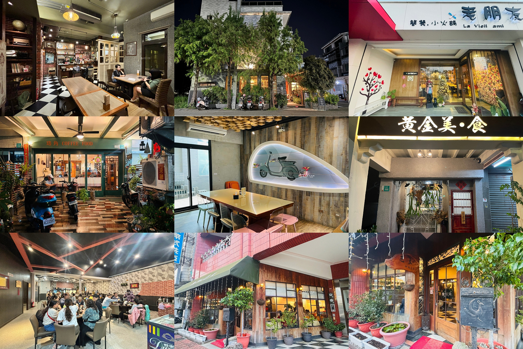 [台南美食]佳里聚餐餐廳推薦！在地人口袋名單，簡餐、火鍋、定食、甜點一次收藏 @城市少女阿璇
