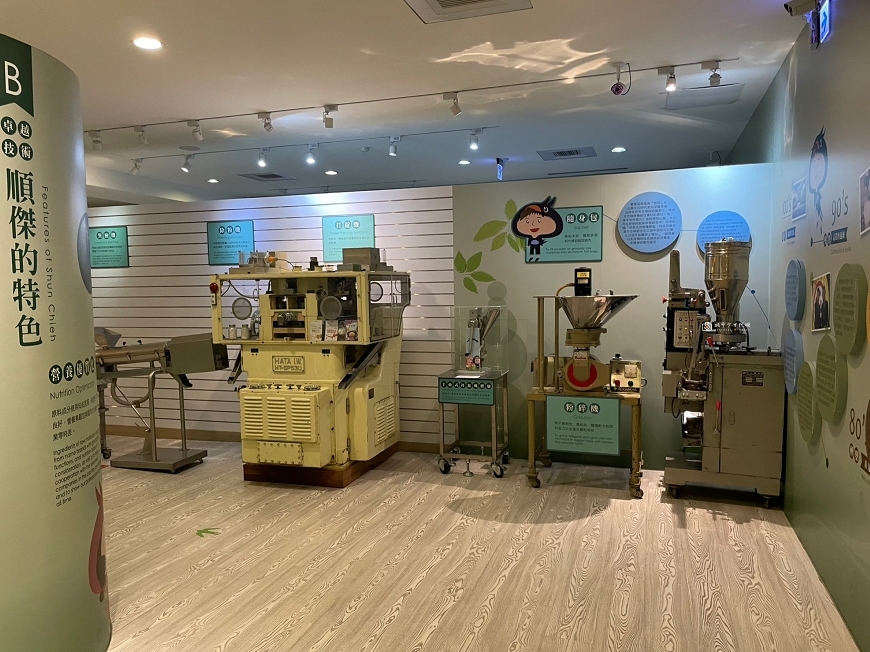 [台南景點] 新百祿燕窩觀光工廠｜免費參觀認識燕窩，冰糖燕窩DIY自己挑燕毛 @城市少女阿璇