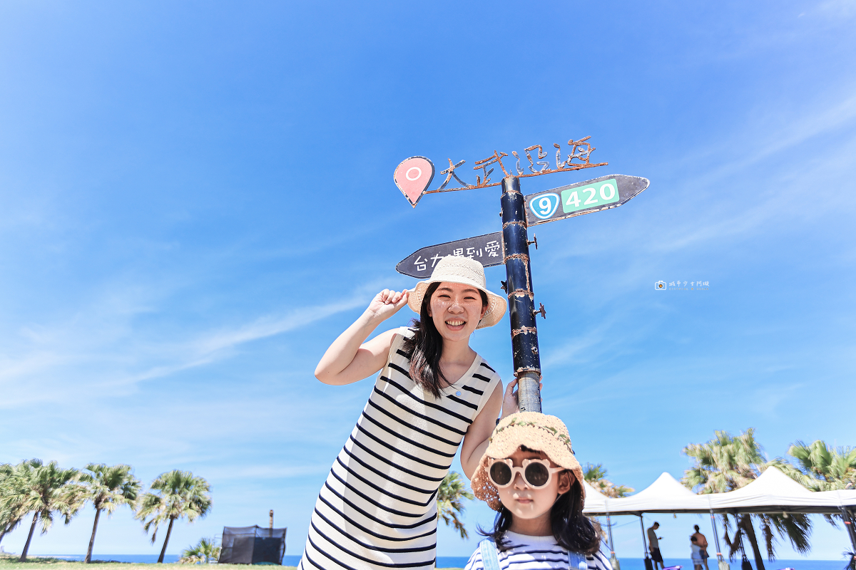 [台東旅遊] 台東三天兩夜｜熱氣球嘉年華、海岸景點與美食 @城市少女阿璇