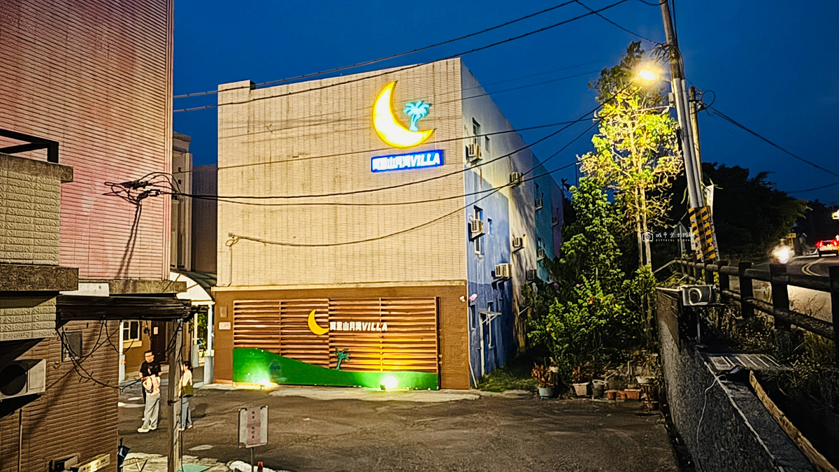 [嘉義住宿] 阿里山月灣Villa｜包棟住宿、寬敞客廳與按摩浴缸，親友出遊聚會好選擇 @城市少女阿璇