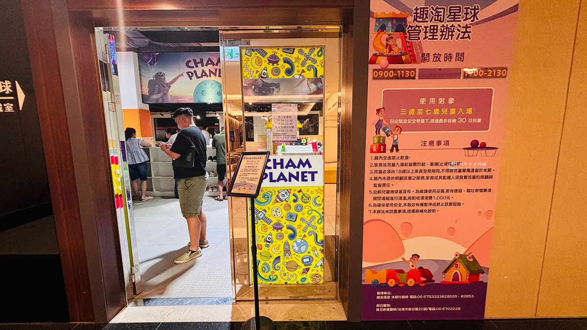 [台南住宿] 曾文水庫趣淘漫旅｜冒險設施玩不停！光束任務、高空滑索、自由落體挑戰膽量極限 @城市少女阿璇