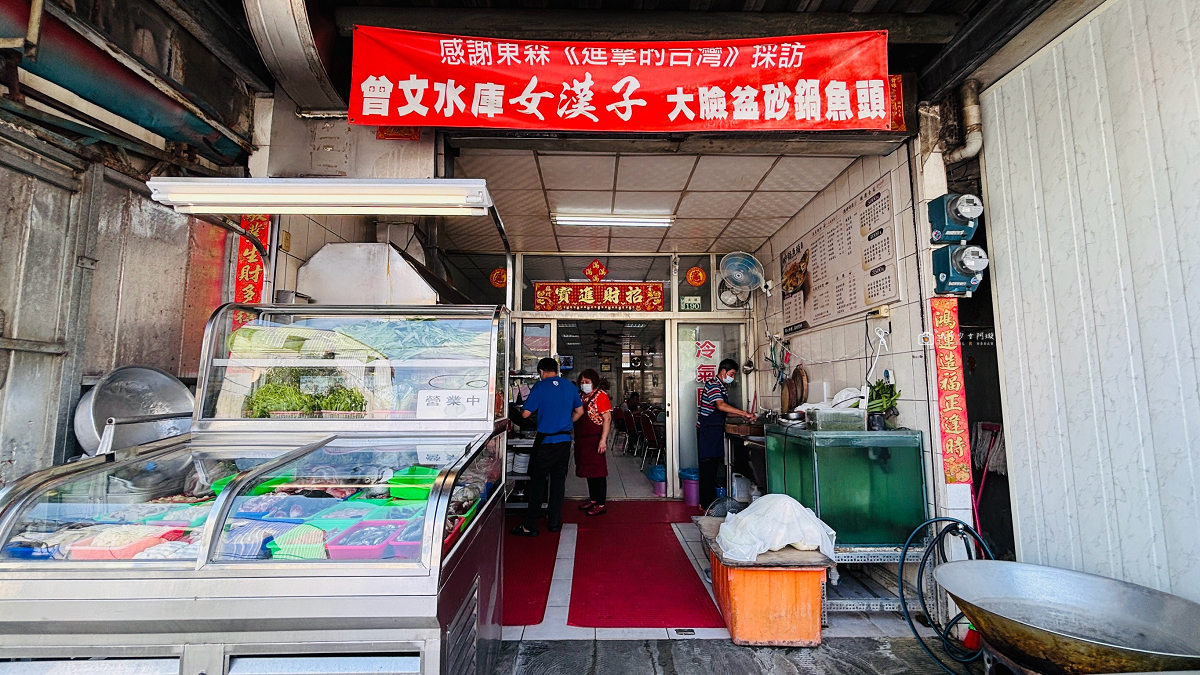 [嘉義美食] 大埔佳香餐飲部｜臉盆大的砂鍋魚頭超浮誇！曾文水庫大埔必吃美食 @城市少女阿璇