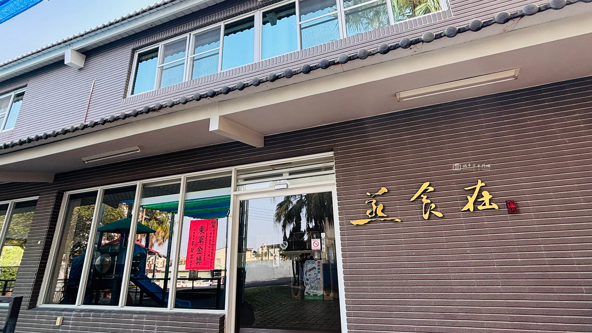 [嘉義住宿] 阿里山月灣Villa｜包棟住宿、寬敞客廳與按摩浴缸，親友出遊聚會好選擇 @城市少女阿璇