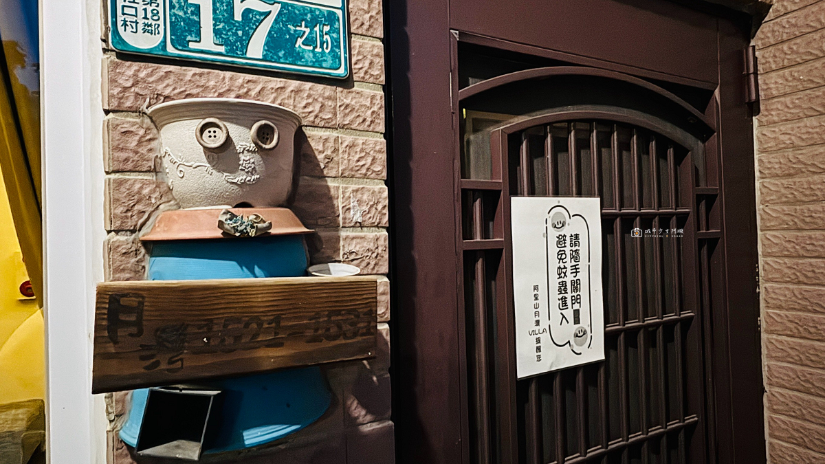 [嘉義住宿] 阿里山月灣Villa｜包棟住宿、寬敞客廳與按摩浴缸，親友出遊聚會好選擇 @城市少女阿璇