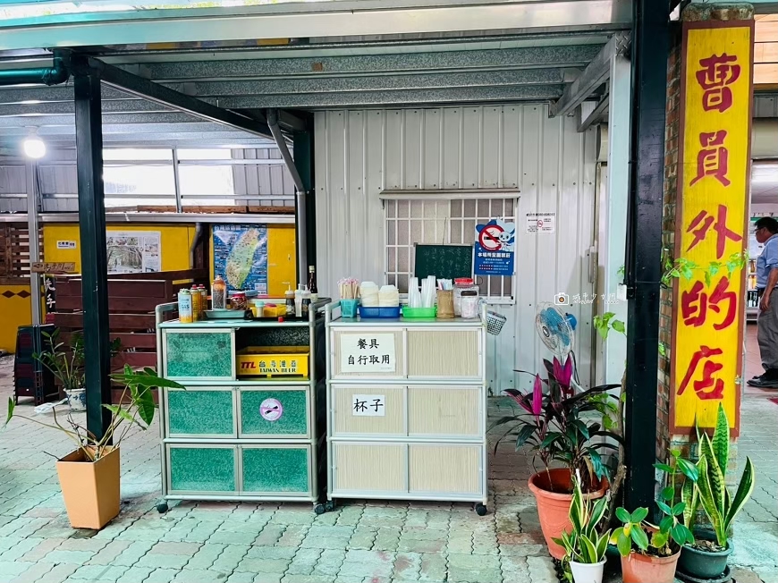 [屏東美食] 曹員外的店｜牡丹鄉庭園合菜餐廳，熱炒料理推薦 @城市少女阿璇