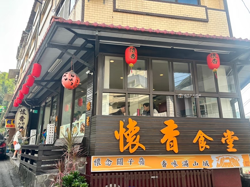 [台南美食] 白河關子嶺懷香食堂｜家常熱炒、在地料理推薦 @城市少女阿璇