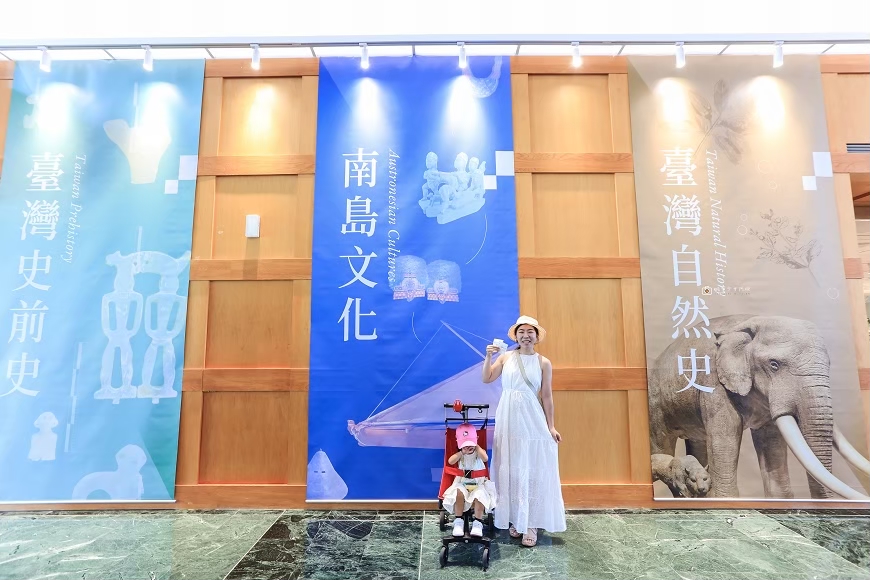 [台東景點] 國立臺灣史前文化博物館｜親子室內景點推薦，探索館互動遊戲、史前文化與親子共學 @城市少女阿璇