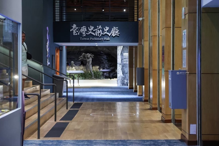 [台東景點] 國立臺灣史前文化博物館｜親子室內景點推薦，探索館互動遊戲、史前文化與親子共學 @城市少女阿璇