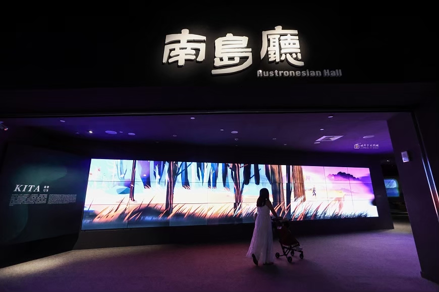 [台東景點] 國立臺灣史前文化博物館｜親子室內景點推薦，探索館互動遊戲、史前文化與親子共學 @城市少女阿璇