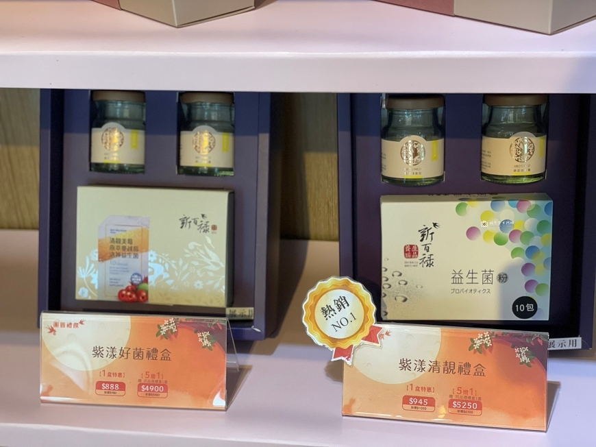 [台南景點] 新百祿燕窩觀光工廠｜免費參觀認識燕窩，冰糖燕窩DIY自己挑燕毛 @城市少女阿璇